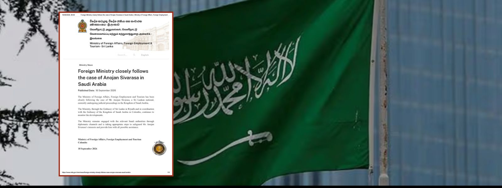 Sri Lankan National Sentenced In Saudi Arabia